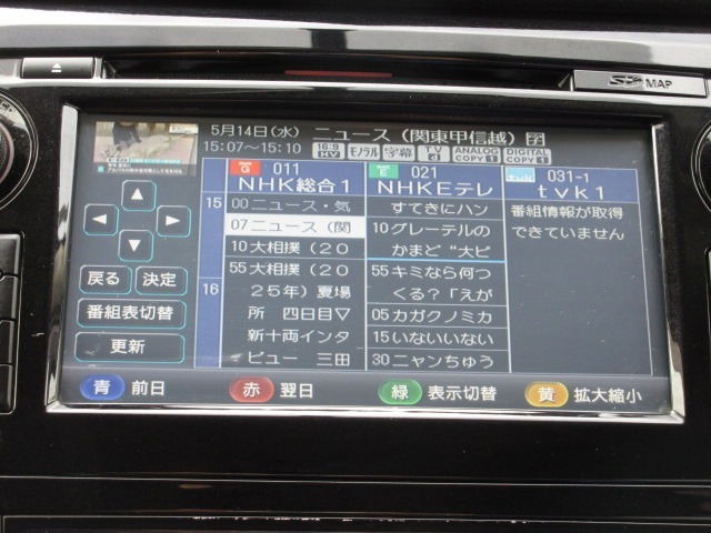 【ナビゲーション】日産純正ナビを装備してます。AM/FM/CD/DVD再生/Bluetooth/フルセグTVがご利用いただけます