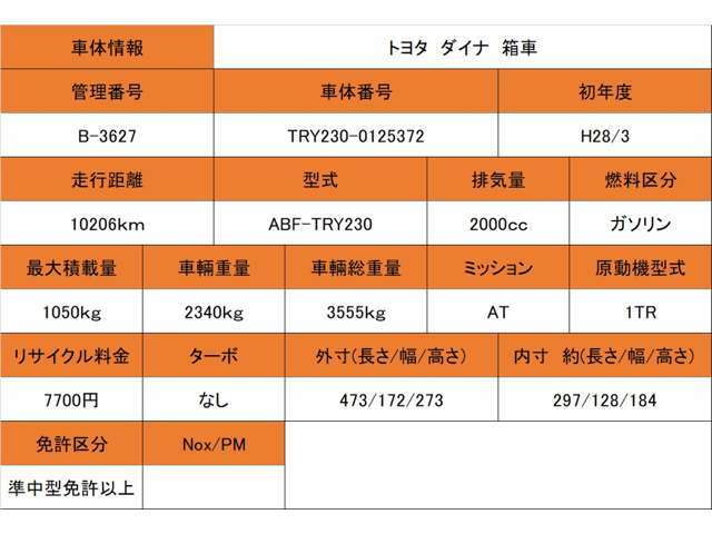 ■車両情報■お問合せの際は管理番号をスタッフまでお伝えください■