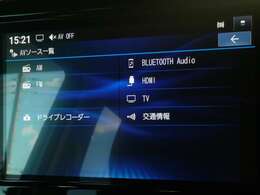 フルセグTV視聴やBluetooth通信機能など多機能でとっても使いやすいです♪