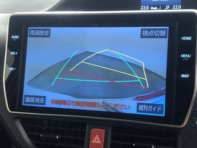 「バックモニター」駐車が苦手な人の強い味方！後ろの様子が確認できます