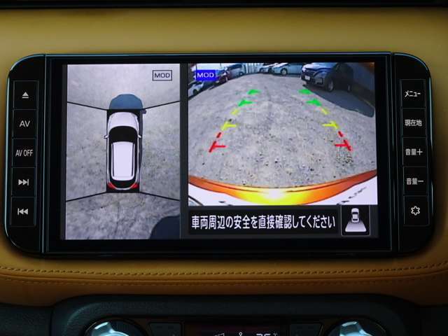 全周囲カメラで、クルマを上空から見下ろしているかのような映像を映し出します。周囲の状況がひと目でわかります！