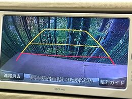 【バックカメラ】駐車時に後方がリアルタイム映像で確認できます。大型商業施設や立体駐車場での駐車時や、夜間のバック時に大活躍！運転スキルに関わらず、今や必須となった装備のひとつです！