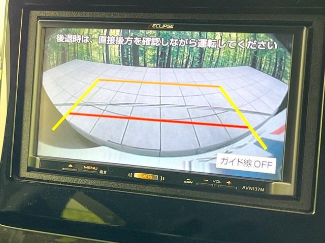 【バックカメラ】駐車時に後方がリアルタイム映像で確認できます。大型商業施設や立体駐車場での駐車時や、夜間のバック時に大活躍！運転スキルに関わらず、今や必須となった装備のひとつです！