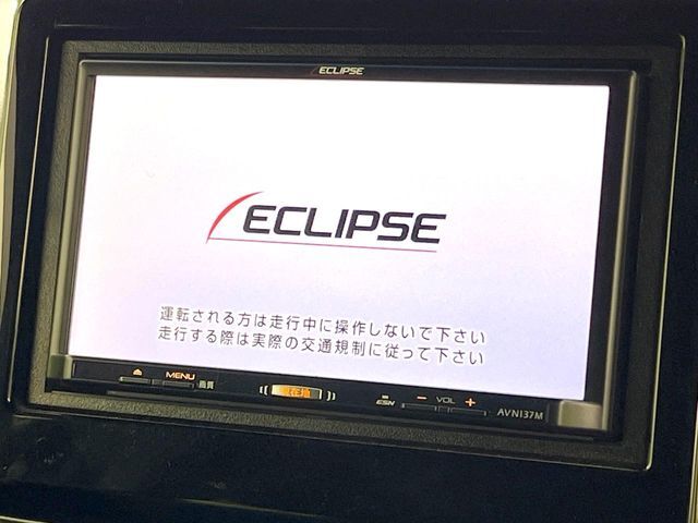 【ナビゲーション】使いやすいナビで目的地までしっかり案内してくれます。各種オーディオ再生機能も充実しており、お車の運転がさらに楽しくなります！！