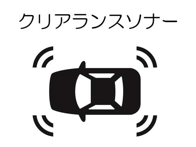 踏み間違いによる衝突の危険をお知らせ♪クリアランスソナー機能を搭載しています！
