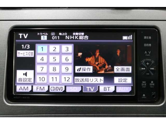 純正SDナビで、フルセグTV・ラジオ・CD/DVD・Bluetooth・ミュージックサーバーなど多くのソースが揃っております！