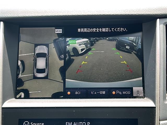 【アラウンドビューモニター】まるでクルマを真上から見下ろしたかのような視点で駐車をサポートします！クルマの斜め後ろや真横など、前後左右の4つのカメラの映像が合成されて、モニターに映し出されます。