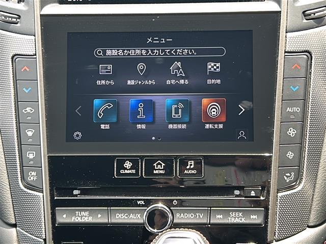 【Bluetooth】ナビゲーションと携帯電話/スマートフォンをBluetooth接続することができます。接続するとハンズフリーで使用することができるので、とても便利です！