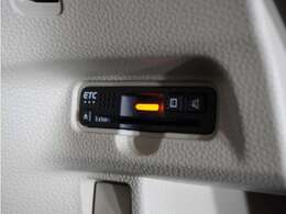 今や必需品の◆ETC車載器　装備車◆　有料道路を利用する際にスムースに通過でき、わずらわしい料金支払いから開放されます！