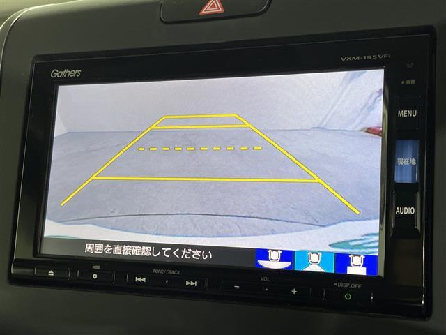 【カーナビ】ナビ利用時のマップ表示は見やすく、いつものドライブがグッと楽しくなります！◆乗って触って体感してみてください！！当社車両は試乗可能です！お気軽にスタッフまでご相談ください！