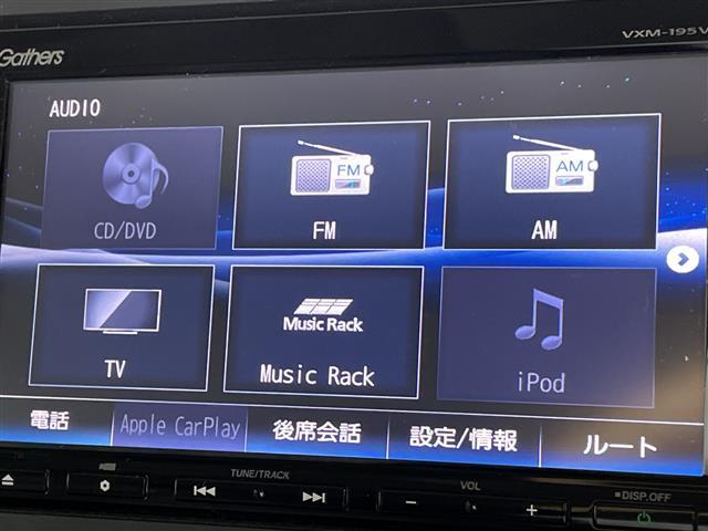 【カーナビ】ナビ利用時のマップ表示は見やすく、いつものドライブがグッと楽しくなります！◆乗って触って体感してみてください！！当社車両は試乗可能です！お気軽にスタッフまでご相談ください！