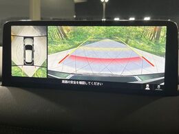 【360°ビューモニター】専用のカメラにより、上から見下ろしたような視点で360度クルマの周囲を確認することができます☆死角部分も確認しやすく、狭い場所での切り返しや駐車もスムーズに行えます。