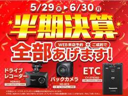 ☆ 中四国最大級の展示場に届出済未使用車を展示しております ☆ 軽自動車をお探しの方はまず1度お問い合わせください☆きっとお客様にぴったりの1台が見つかります ☆ 在庫がありすぎて掲載しきれません！