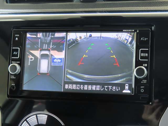 車を真上から映し出す様なアラウンドビューモニターで、駐車もラクラクです。