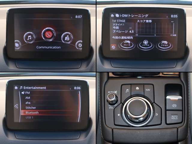 ご自身の運転記録やメンテナンスログを表示する「マツダコネクト」を搭載。人間工学に基づき、自然な位置に搭載されております。もちろんBluetooth等のオーディオにも対応しております。