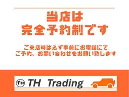 出来る限り車両の状態が伝わるよう撮影しておりますが、少しでも気になるところがあれば是非お気軽にお問合せください。ご連絡・ご来店お待ちしております。