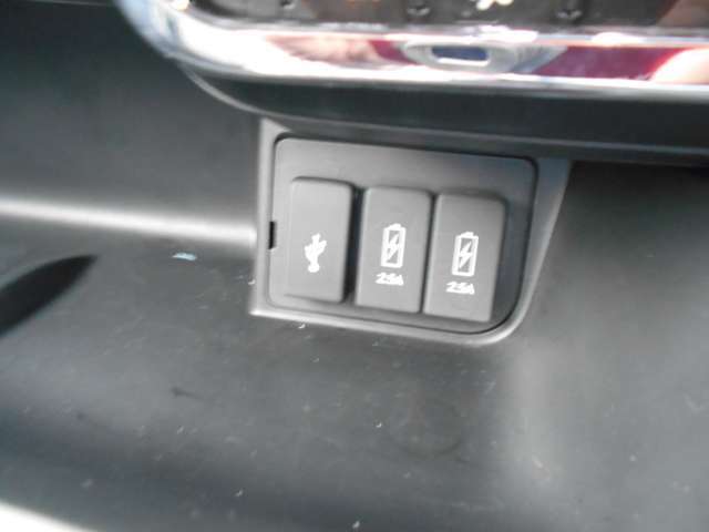 USBチャージャーあります。