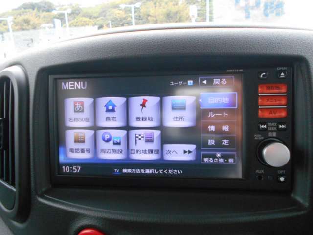 メニュー画面です