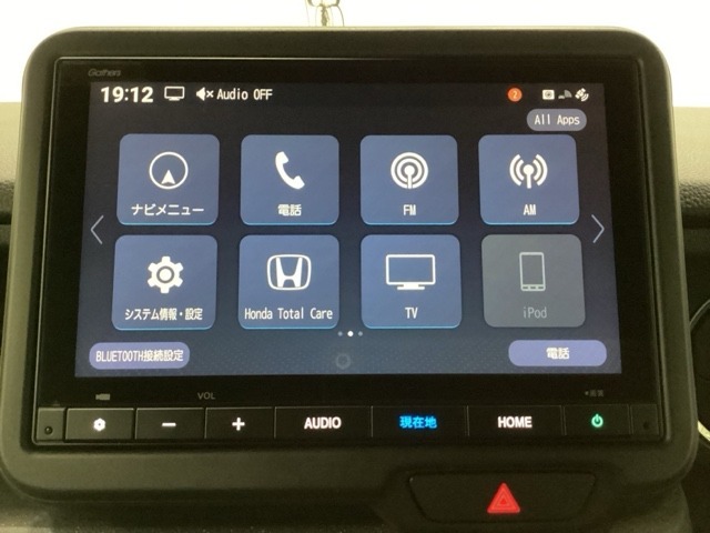 ナビ機能だけではありません、フルセグTVを視聴可能等、オーディオ機能も充実しています。