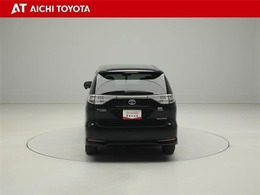 ハイブリッド車を買うならトヨタの『TOYOTA認定中古車』！保証は、初度登録年月より起算して10年間、累計走行距離20万キロ迄。更に、ロングラン保証が1年付で安心安全です♪