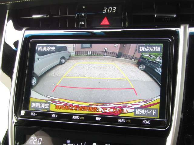 【バックカメラ！】便利なバックカメラ付で駐停車も安心ですね♪ガイドもついていますので切り返しもスムーズ！
