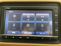 【カーナビ】ナビ利用時のマップ表示は見やすく、いつものドライブがグッと楽しくなります！