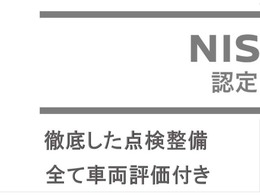 ☆　欲しい中古車に出会うのはまさに『ご縁』です　欲しい車は一生のうちに会うべき時に必ず会える　しかも一瞬も早すぎもせず一瞬も遅すぎない時に　☆