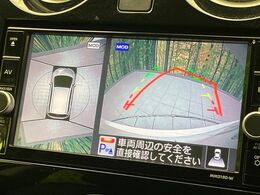 【アラウンドビューモニター】専用のカメラにより、上から見下ろしたような視点で360度クルマの周囲を確認することができます☆死角部分も確認しやすく、狭い場所での切り返しや駐車もスムーズに行えます。