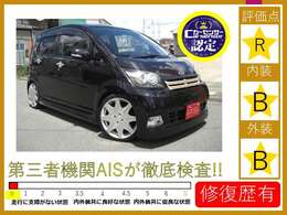 純正HIDライトキーフリーシステムプッシュスタート車ハーテリーフルエアロローダウン17インチアルミ2本出しマフラークラッツィオ製シートカバー