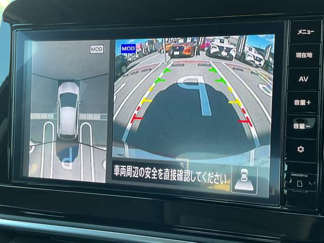 [アラウンドビューモニター]車両を上から見たようなカメラで周りの障害物などが一目瞭然！駐車が苦手な方でも、らくらく駐車♪