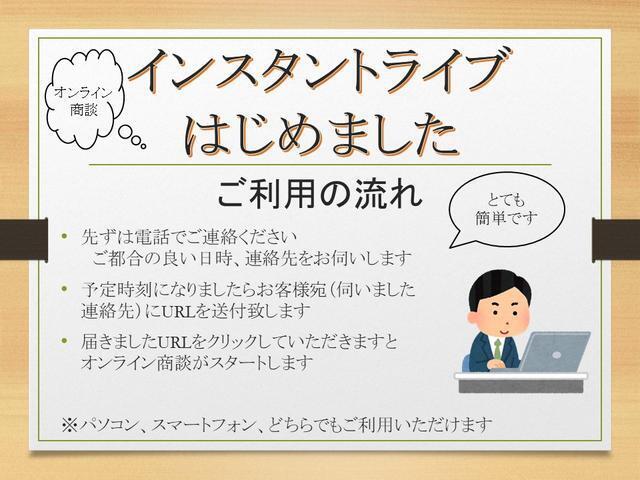 名神高速道路「京都東インター」から車で約11分。阪神高速京都線「山科インター」から車で約8分。遠方からのアクセスにも便利な好立地の展示場です♪