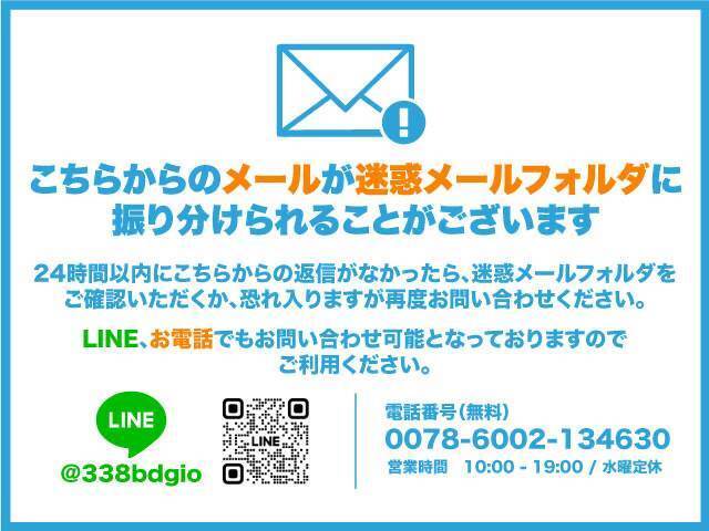 ☆自社ローン取り扱い☆。朝10時から夜19時まで営業中です☆お電話でのお問い合わせは0078-6003-499200までカーセンサーを見たとお伝え下さい！※水曜日が定休日となっております。
