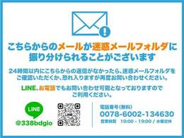 ☆自社ローン取り扱い☆。朝10時から夜19時まで営業中です☆お電話でのお問い合わせは0078-6003-499200までカーセンサーを見たとお伝え下さい！※水曜日が定休日となっております。