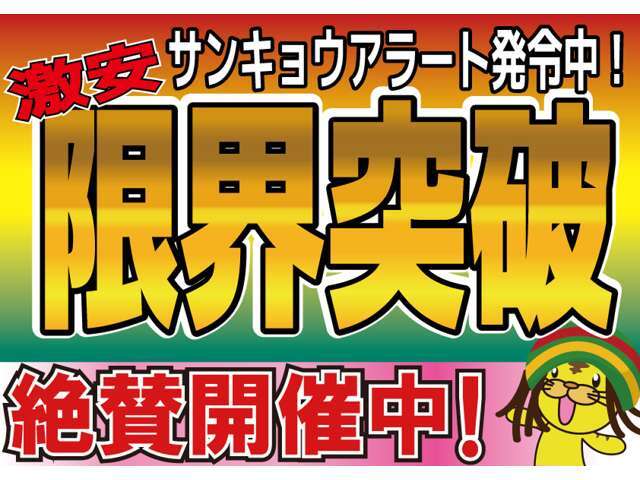 ローンでお困りの方は一度ご連絡ください！お電話やメール等でも随時ご相談ください☆