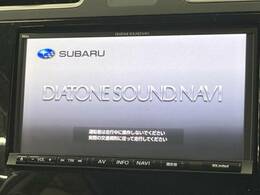 【ダイアトーンサウンドナビ】充実のナビ機能はもちろん、高度なチューニング能力が搭載されており、高音質な音楽をお楽しみいただけます♪