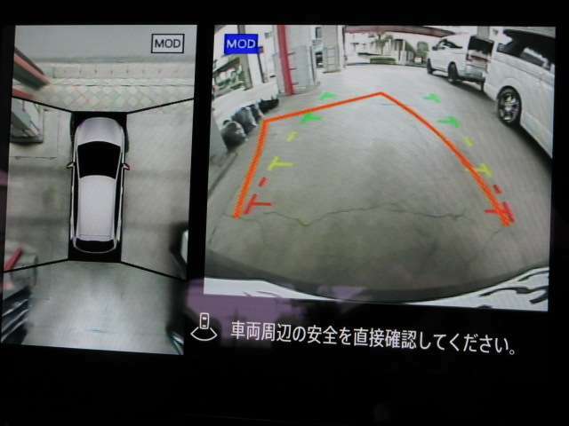 クルマを真上から見ているかのように、周囲の状況を把握しながら安心して駐車が行えるアラウンドビューモニター付です。