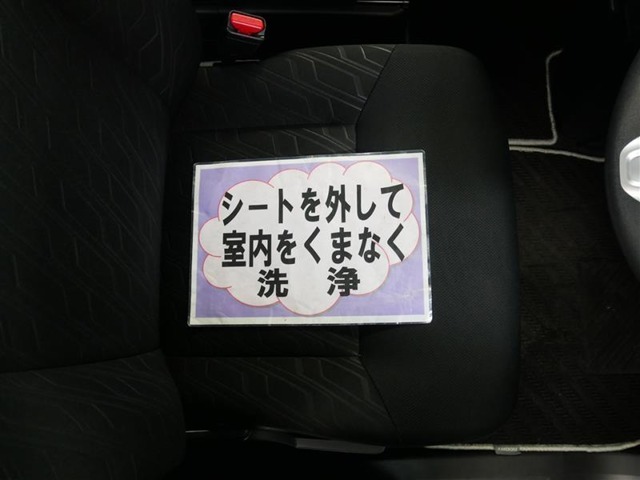 室内外はもちろん、シートを外してニオイの元となるフロアカーペットまで消臭・除菌を実施。中古車を気持ちよくお乗りいただけるクリーニングサービスです。詳細は販売店スタッフまでおたずねください。