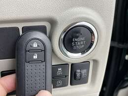 【スマートキー（エンジンスタートストップスイッチ）】スマートキー（電子キー）を持っていれば、スイッチを押すだけでエンジンをかけることができます！