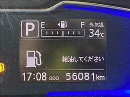 ★軽スマイルは、全国のお客様からお問い合わせ・ご購入いただいております。福津市、古賀市、篠栗町、久山町、須恵町、宇美町、志免町、宮若市、飯塚市のお客様も沢山！