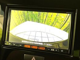 【バックカメラ】駐車時に後方がリアルタイム映像で確認できます。大型商業施設や立体駐車場での駐車時や、夜間のバック時に大活躍！運転スキルに関わらず、今や必須となった装備のひとつです！