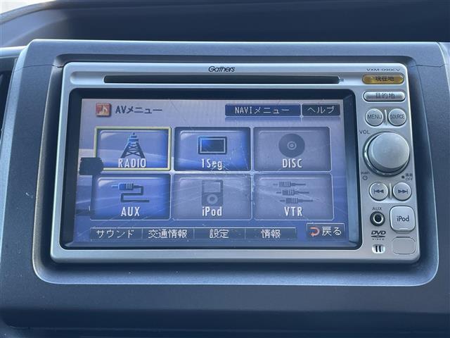 【カーナビ】ナビ利用時のマップ表示は見やすく、いつものドライブがグッと楽しくなります！