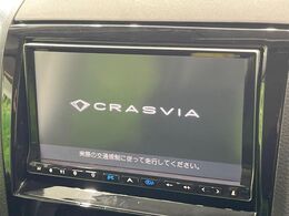 【ナビゲーション】使いやすいナビで目的地までしっかり案内してくれます。各種オーディオ再生機能も充実しており、お車の運転がさらに楽しくなります！！
