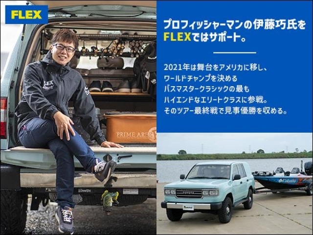 FLEXグループは「すべての人に愛車を」をコンセプトに車種別に全国展開中！愛車と一緒に、ライフスタイルを充実させてもらいたいという思いで、ランクル名古屋店ではお客様のご要望を実現させます！