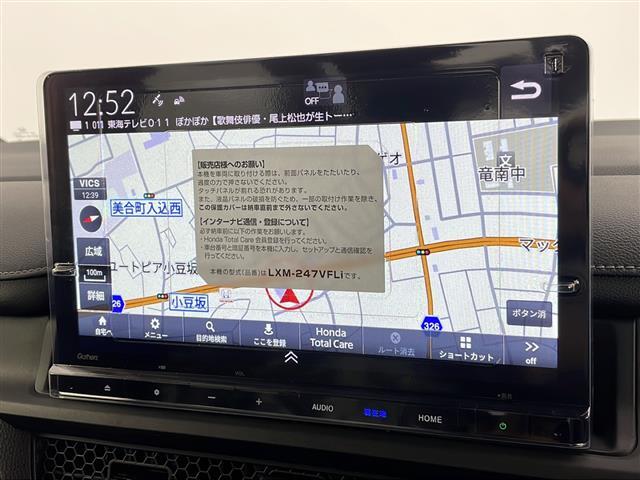 【カーナビ】ナビ利用時のマップ表示は見やすく、いつものドライブがグッと楽しくなります！◆ご来店予約受付中！無料の来店予約は【来店予約をする】ボタンから！◆