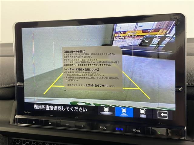 【カーナビ】ナビ利用時のマップ表示は見やすく、いつものドライブがグッと楽しくなります！◆ご来店予約受付中！無料の来店予約は【来店予約をする】ボタンから！◆