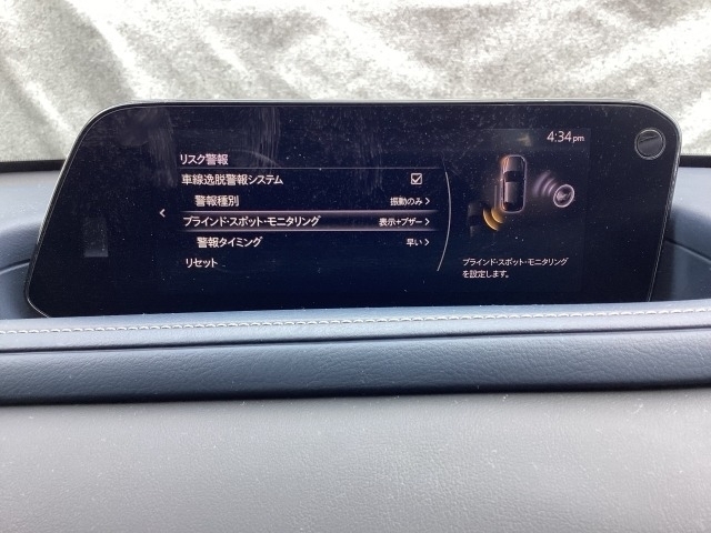 ブラインドスポットモニタリング（隣車線上の側・後方からの車両接近を通知）で安全運転をサポート