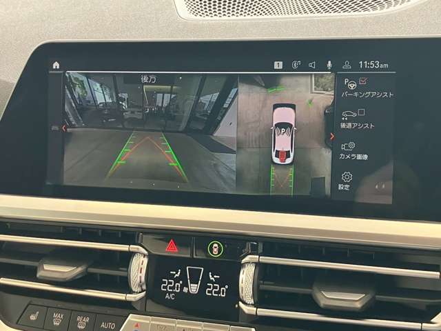 BMW　Premium　Selection　調布/〒182-0015東京都調布市八雲台2-14-1/TEL.042-426-1166/営業時間：10：00-18：00