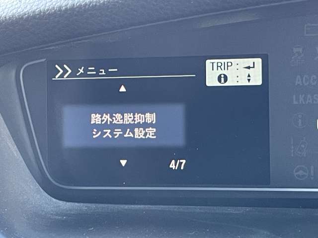 ◆【路外逸脱抑制機能】はみ出しそうなとき、ディスプレー表示とステアリング振動の警告で注意を促すとともに、車線内へ戻るようにステアリング操作を支援します。機能には限界があるためご注意ください。