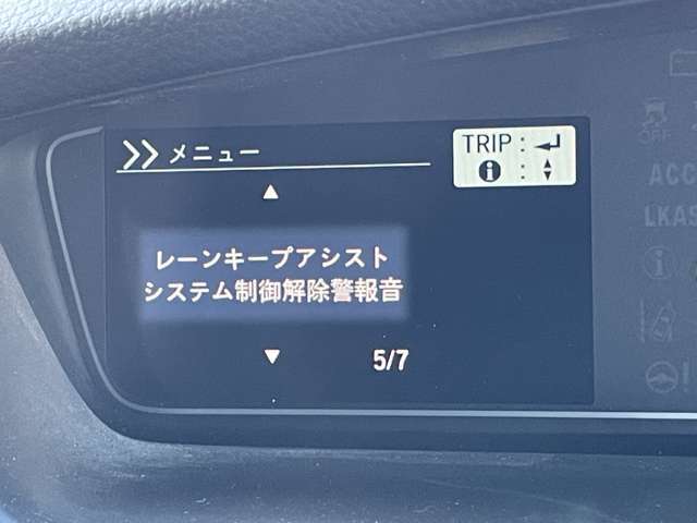◆【車線維持支援システム（LKAS）】システムが車線（実線、破線）を検知し、クルマが車線の中央付近を維持して走行するようにステアリング操作を支援します！機能には限界があるためご注意ください。