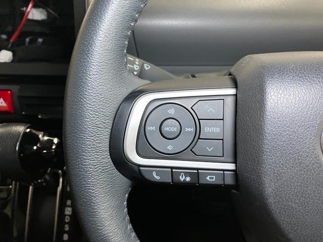 ステアリングスイッチ（オーディオ操作用）